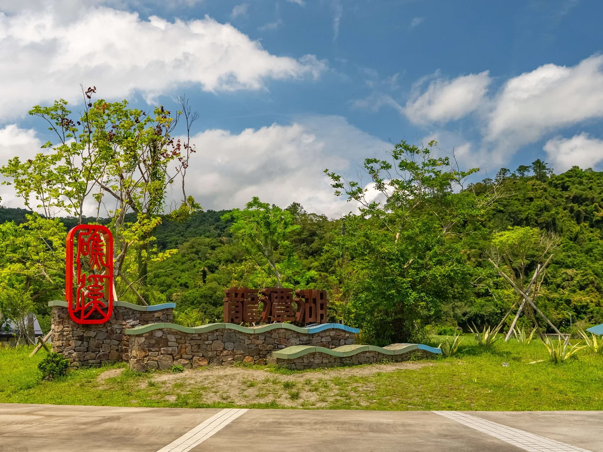 Toàn cảnh bờ hồ Longtan