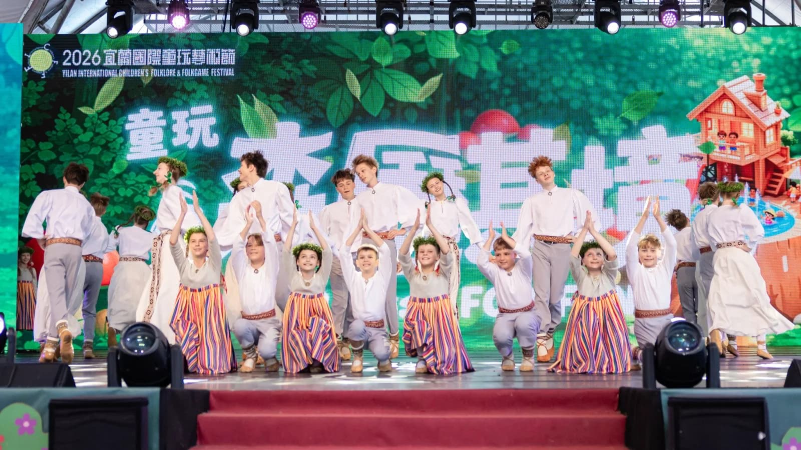 International Performances and Parade (國際演出與踩街)