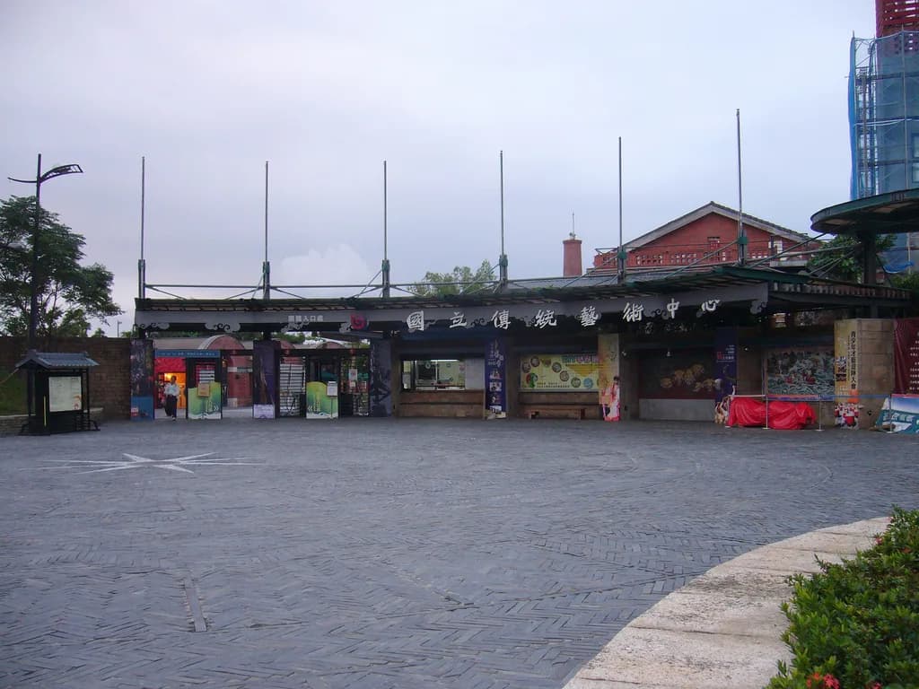 Eingangsgebäude des National Center for Traditional Arts, Yilan Park